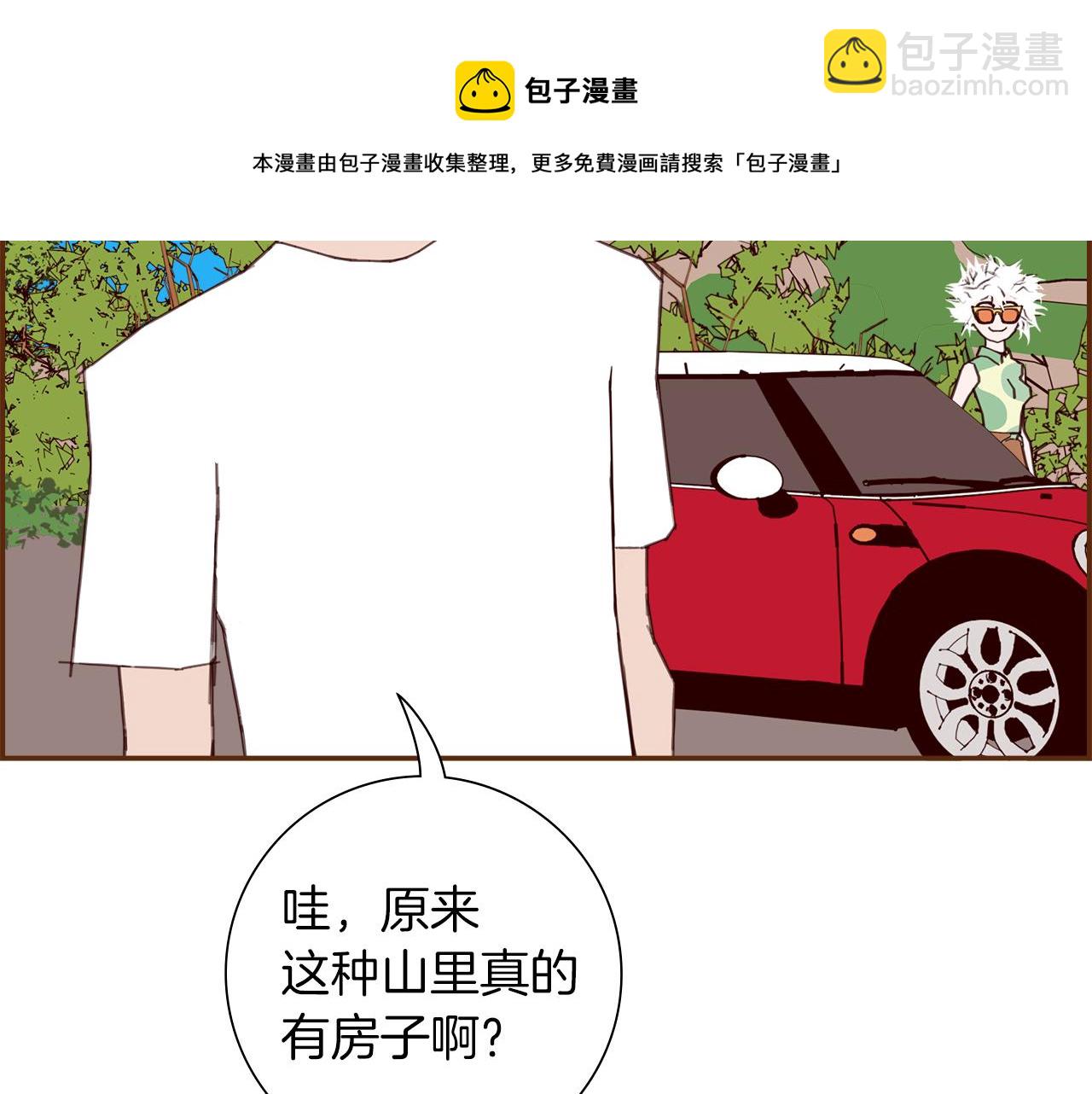 第186话 疑心30