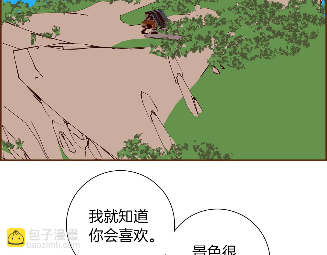 第186话 疑心33