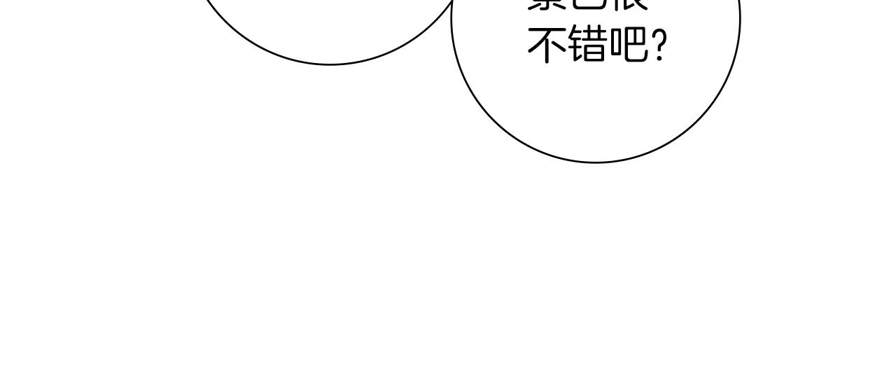 第186话 疑心34