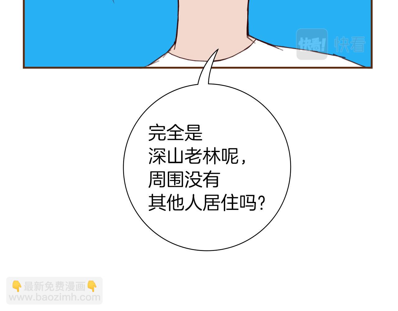 第186话 疑心36