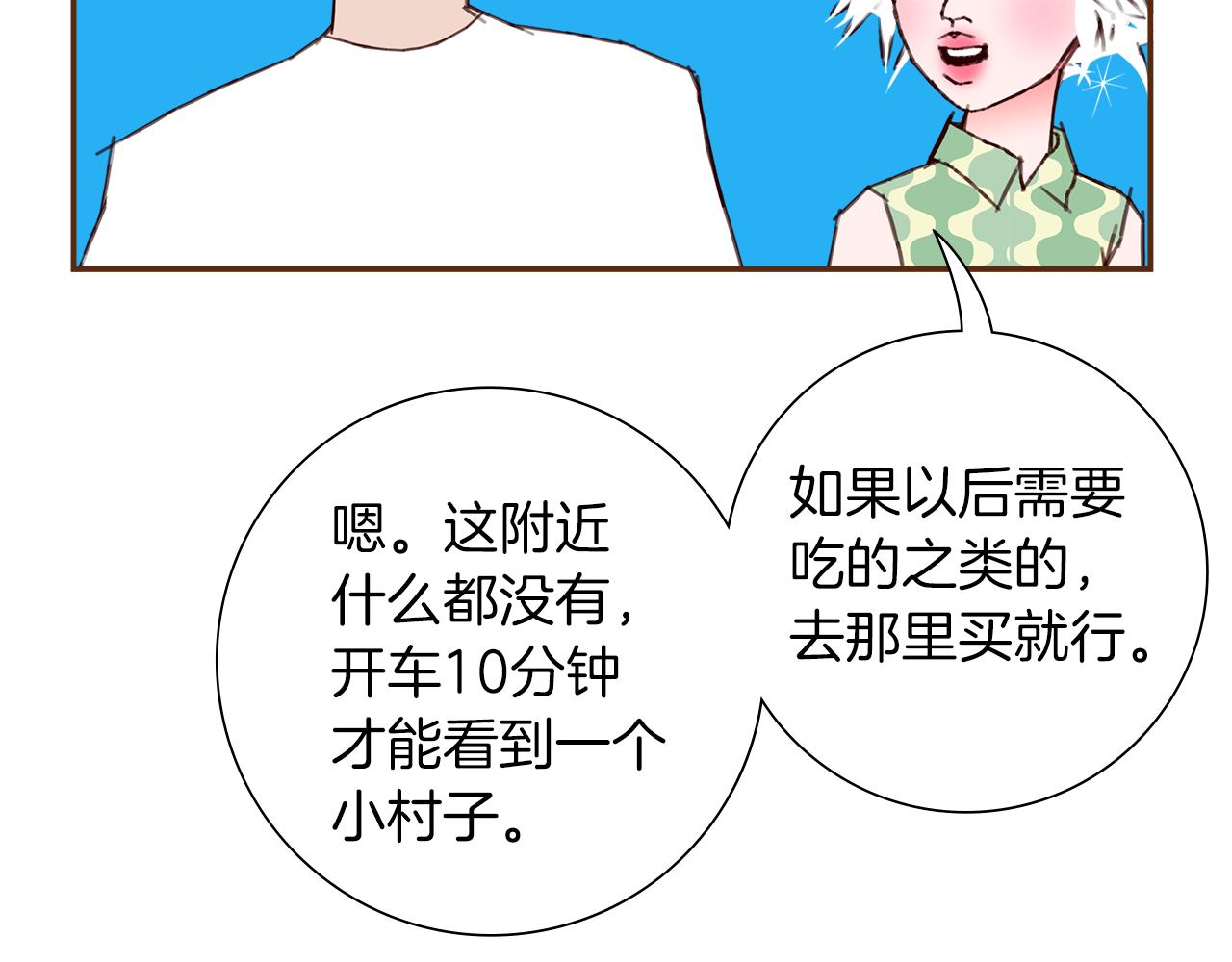 第186话 疑心39