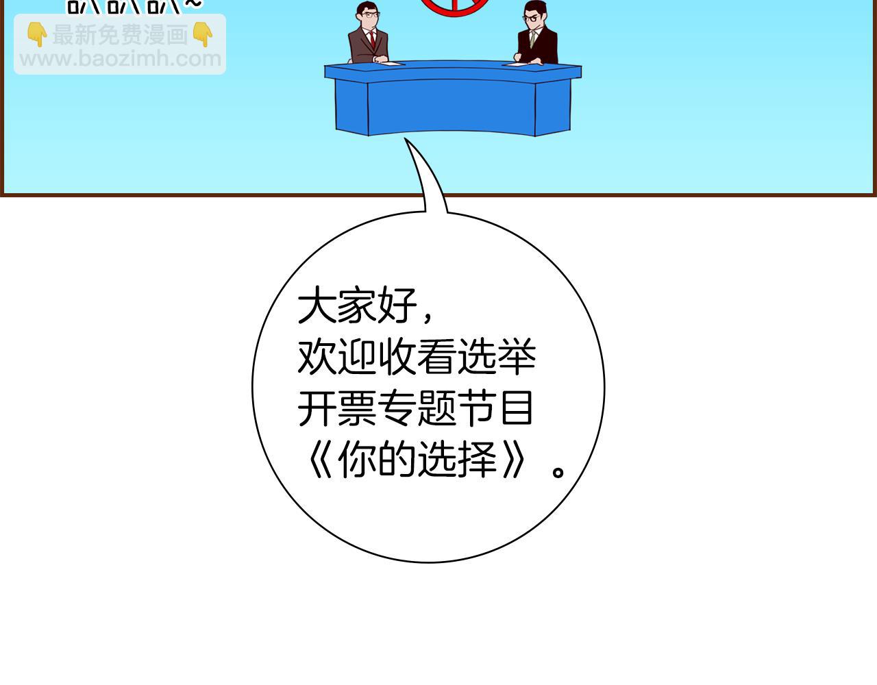第186话 疑心4