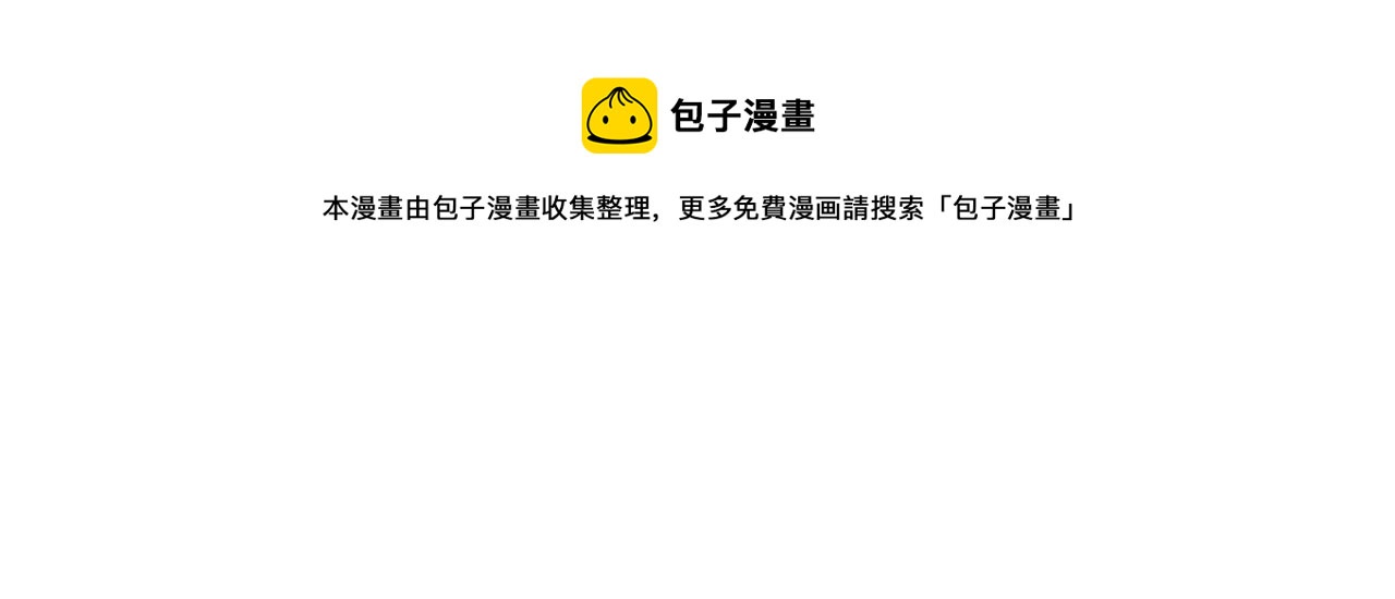 第186话 疑心40