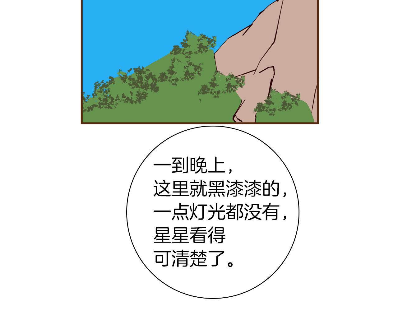 第186话 疑心42