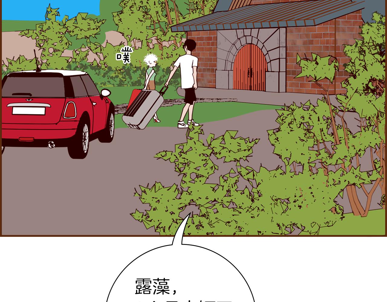 第186话 疑心45