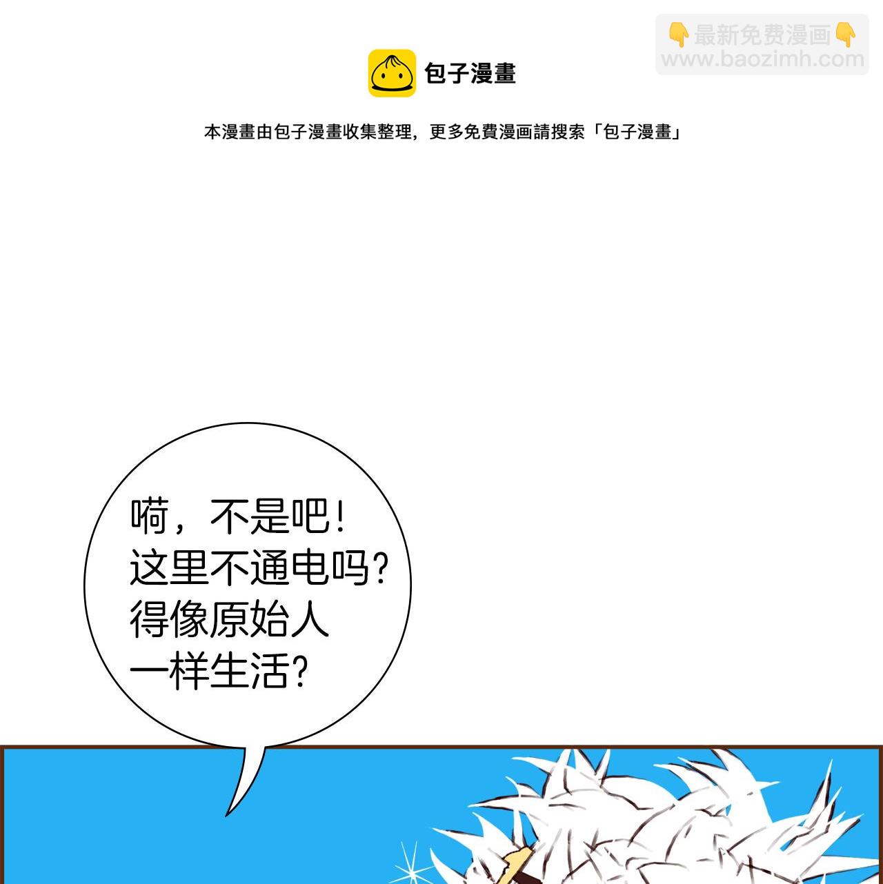 第186话 疑心54
