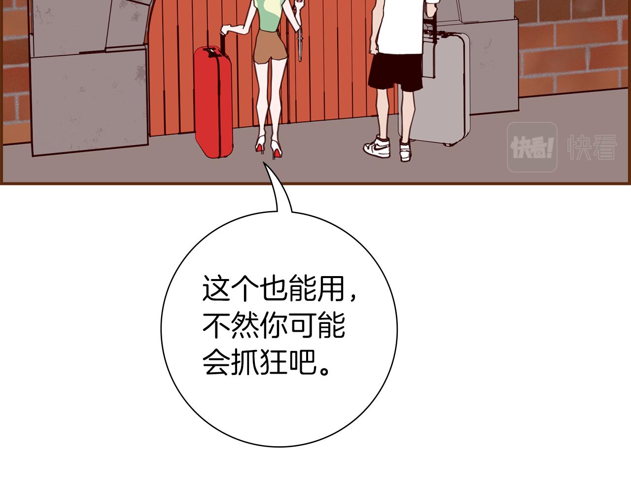 第186话 疑心58