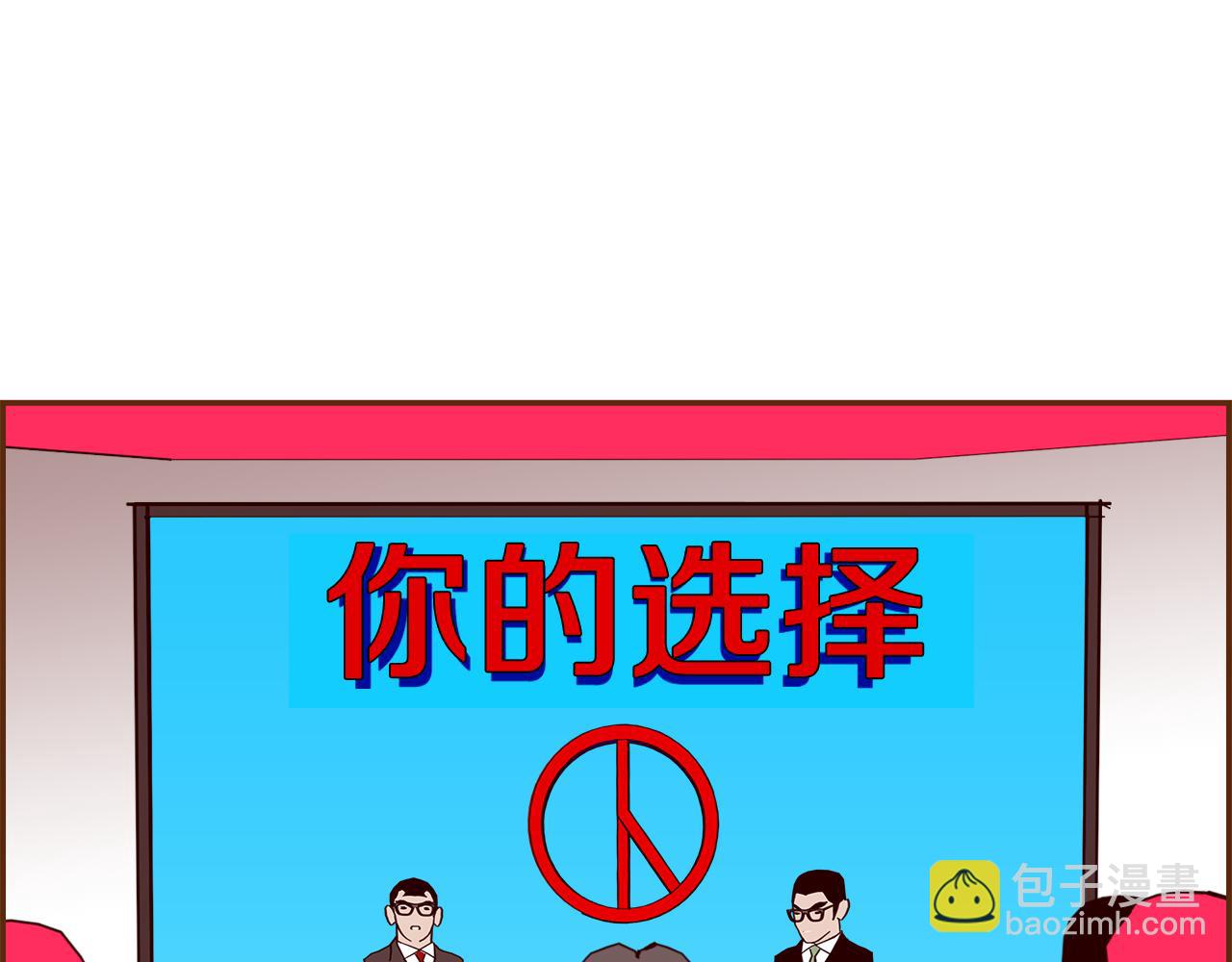 第186话 疑心6