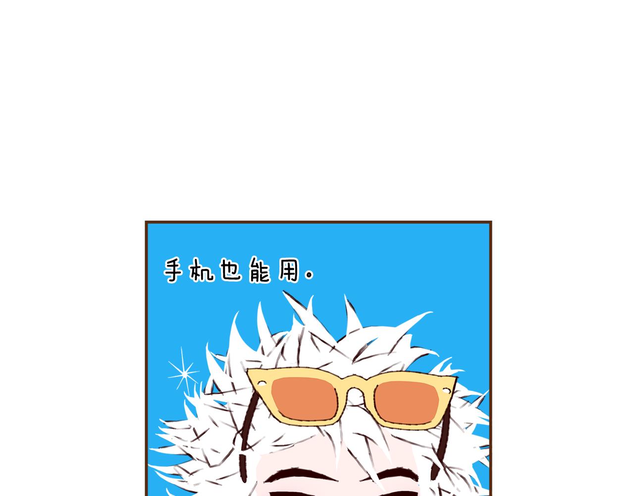 第186话 疑心60