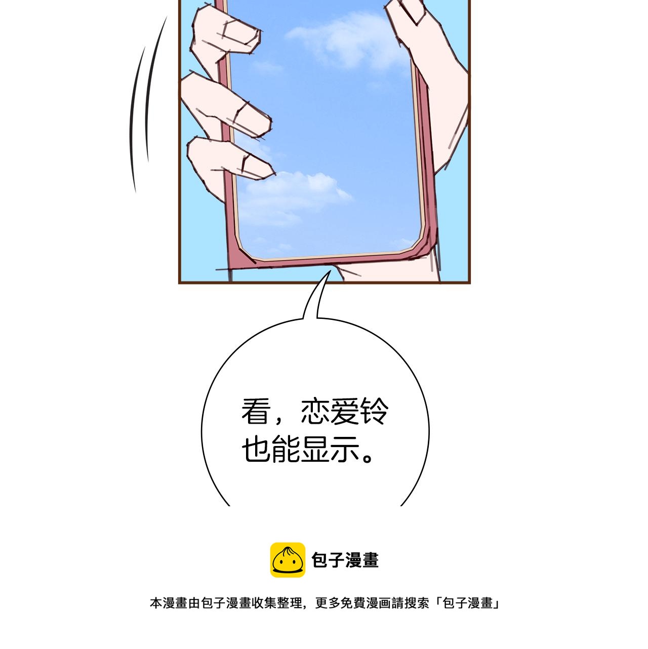 第186话 疑心64