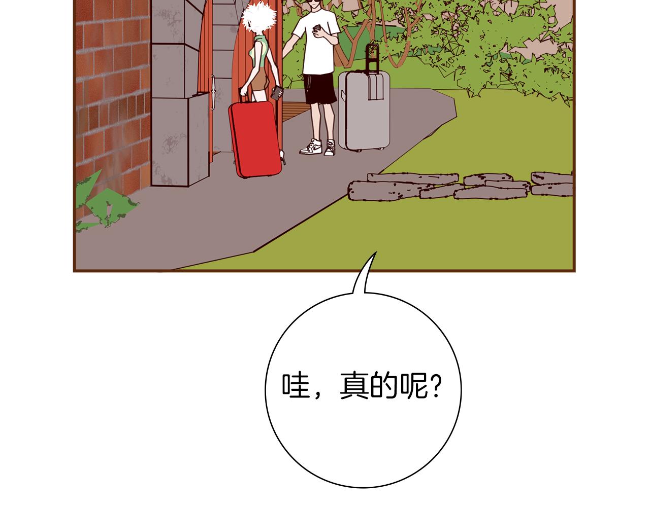 第186话 疑心67