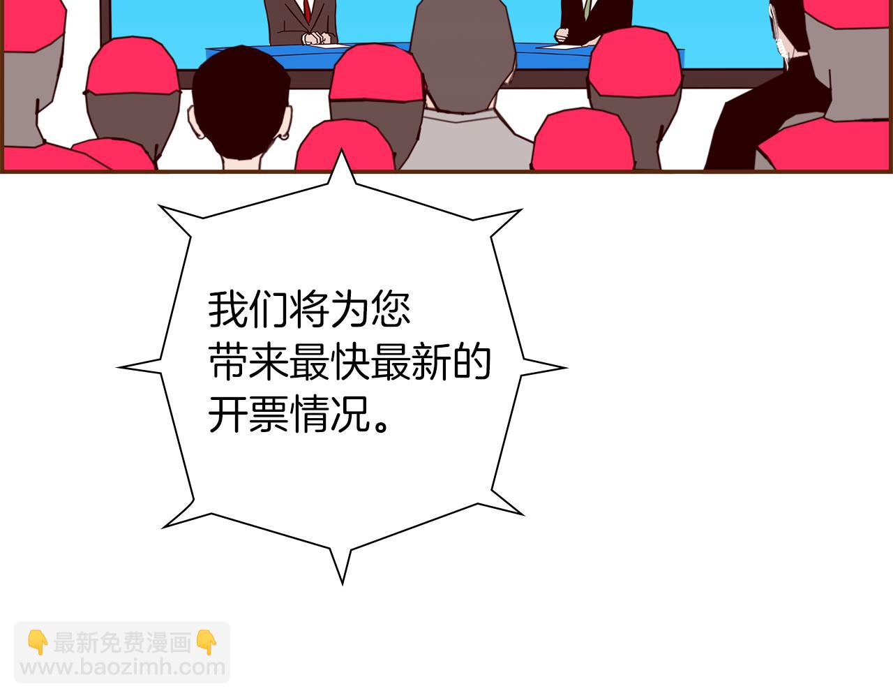 第186话 疑心7