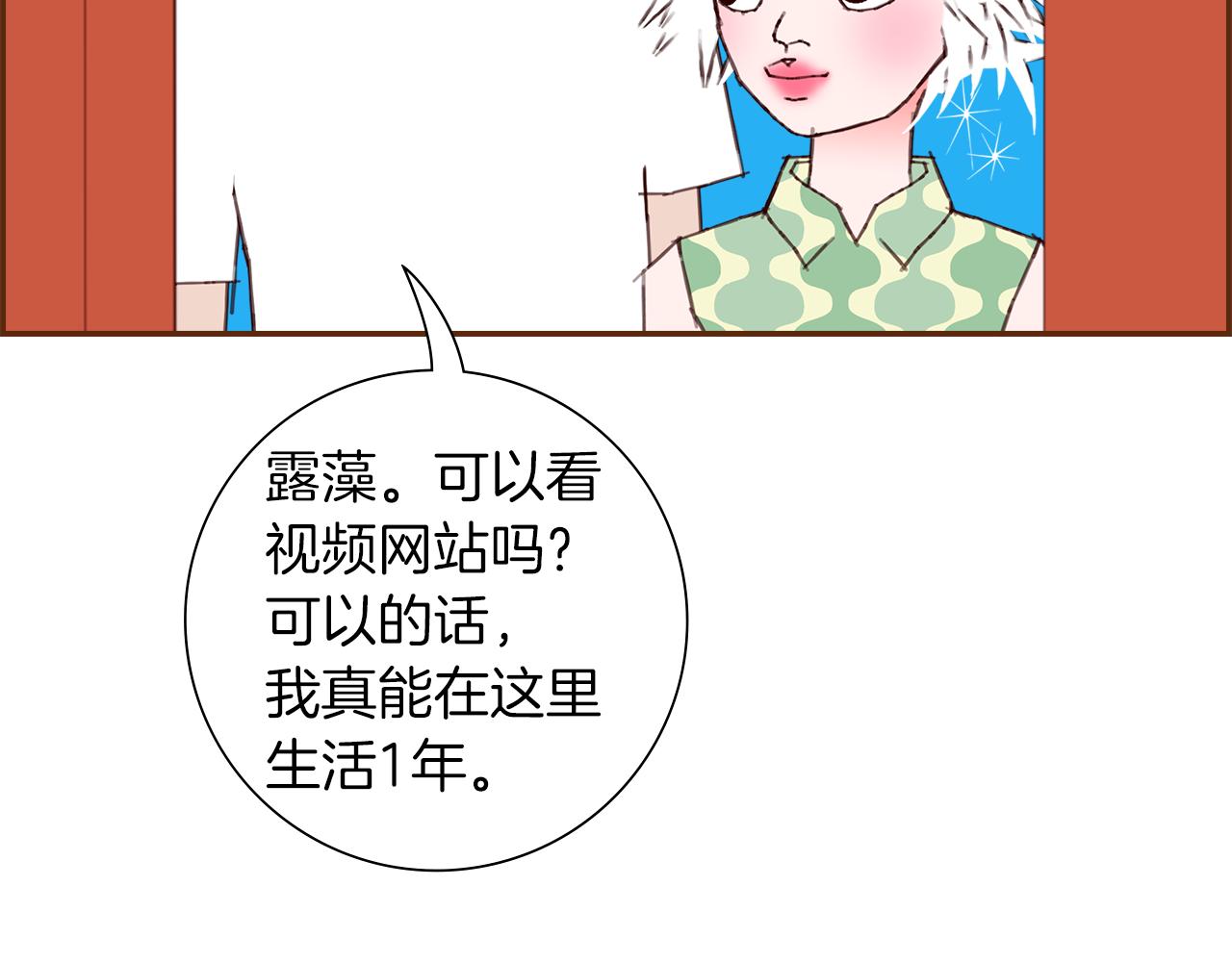 第186话 疑心72