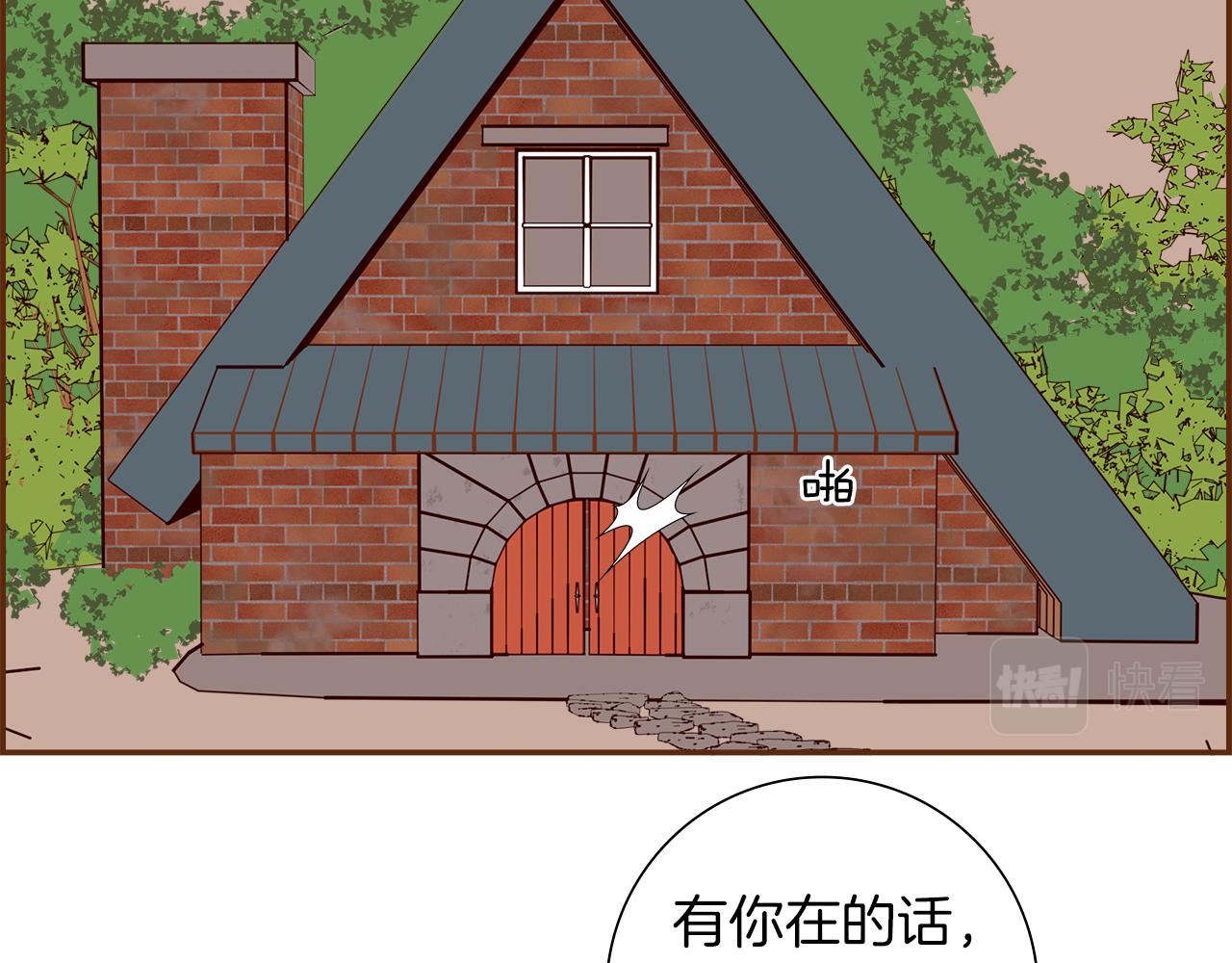 第186话 疑心75