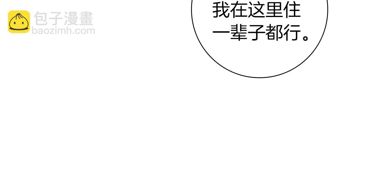 第186话 疑心76