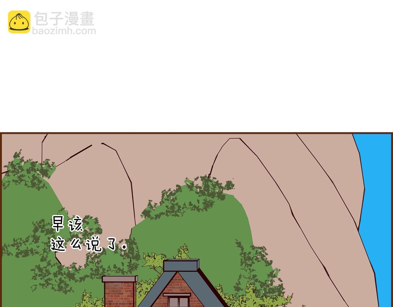 第186话 疑心77