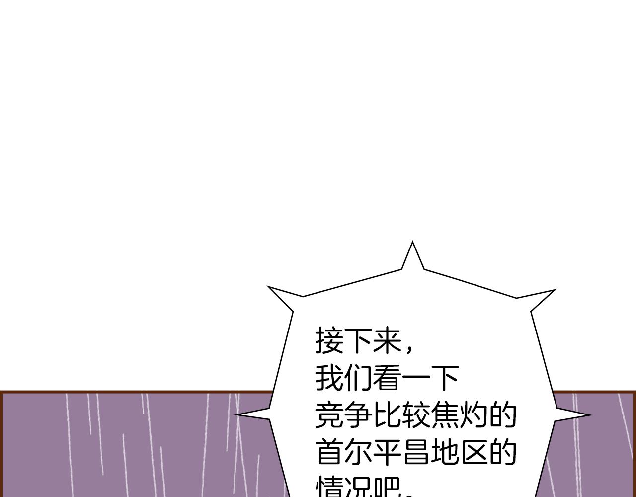 第186话 疑心86