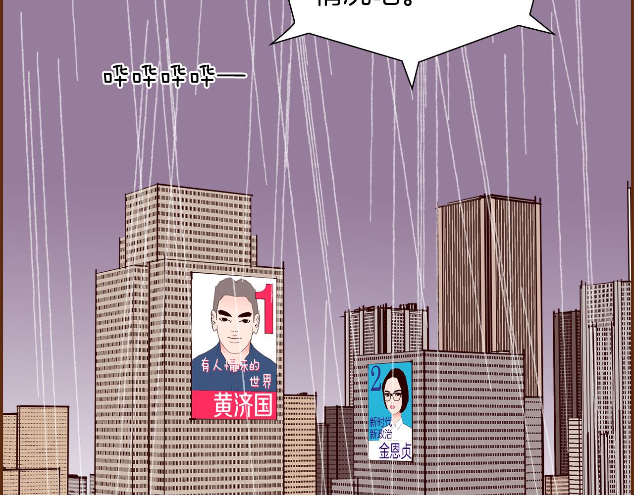 第186话 疑心87
