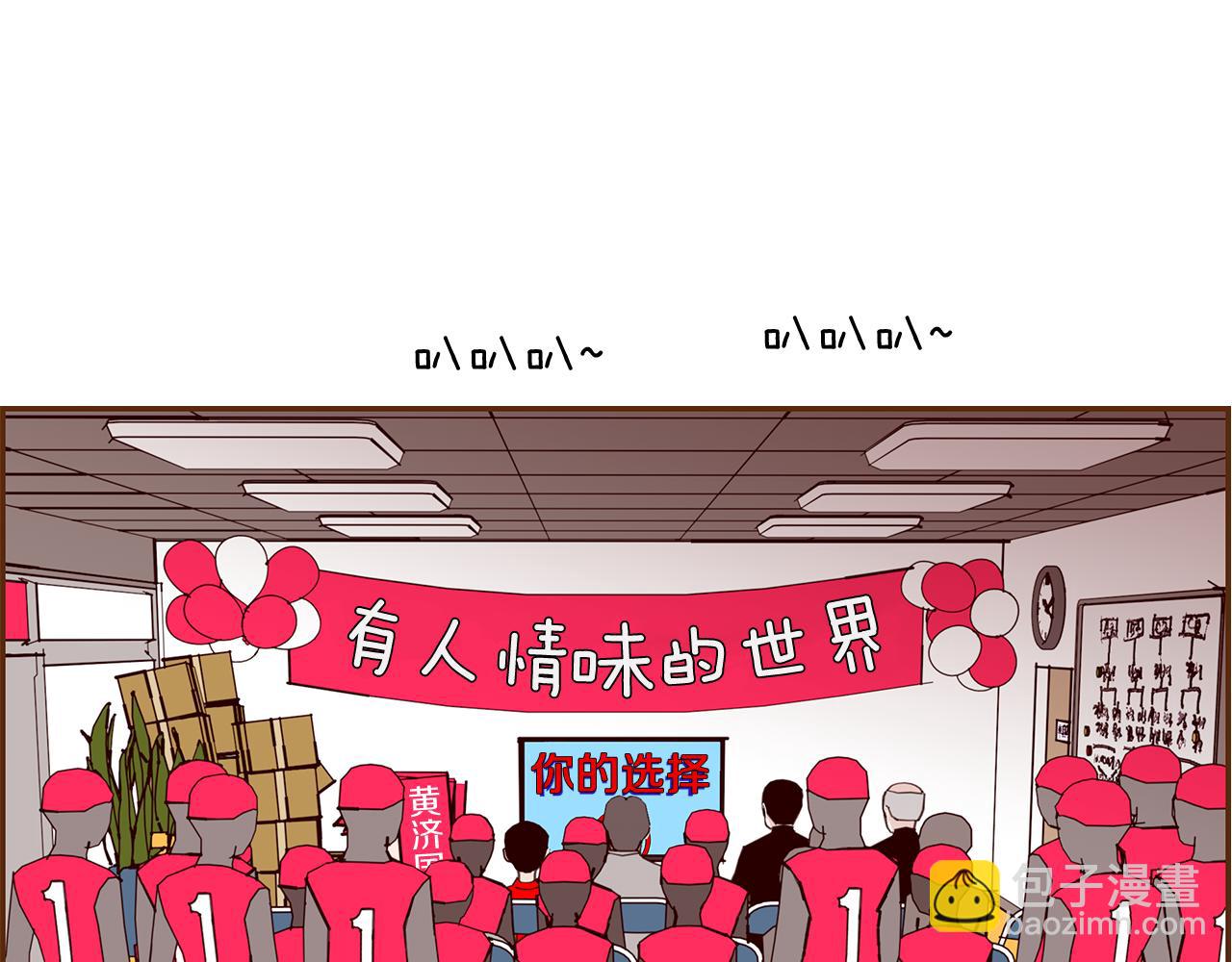 第186话 疑心9