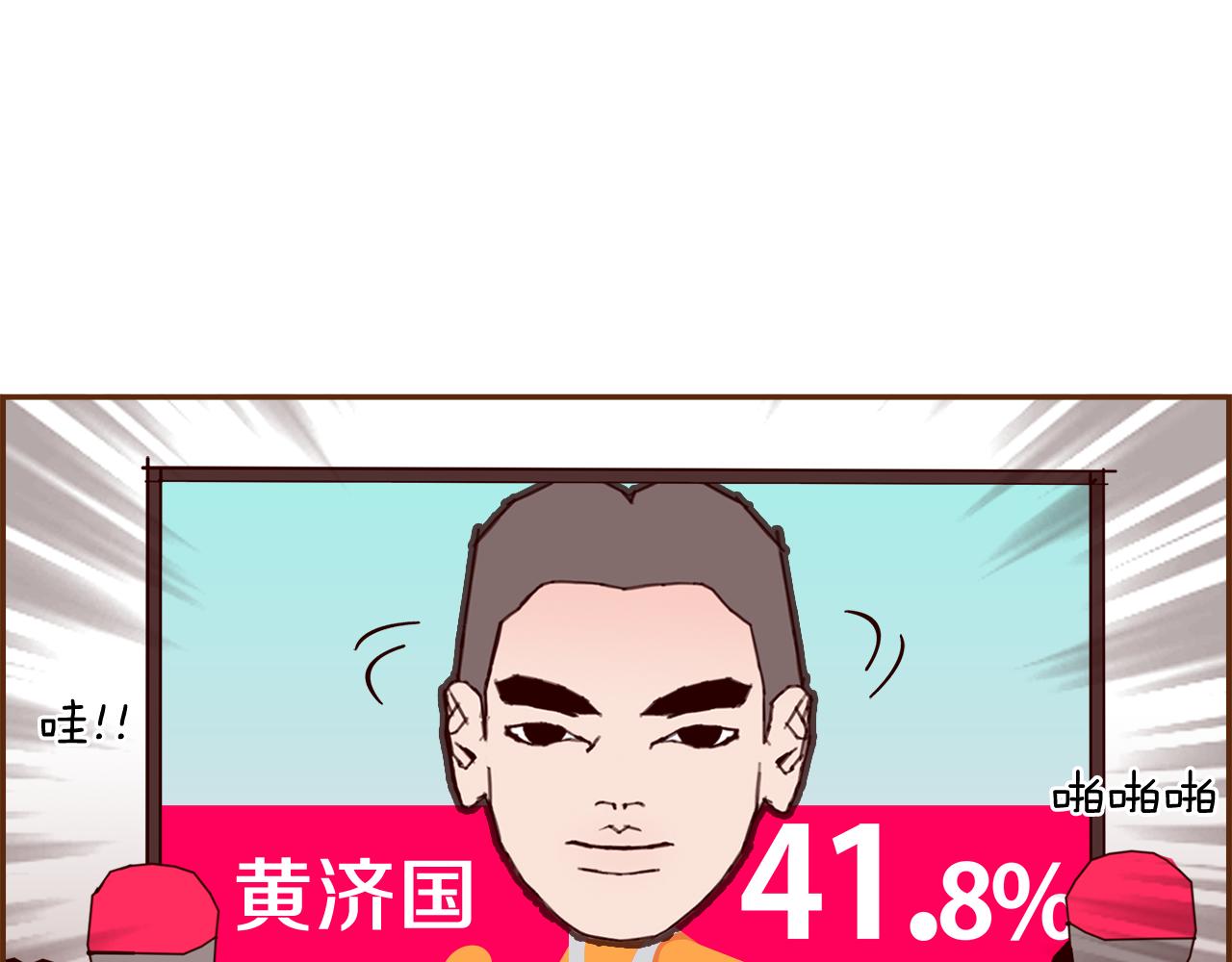 第186话 疑心92