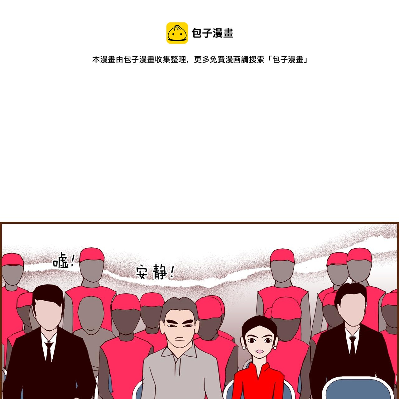 第186话 疑心94