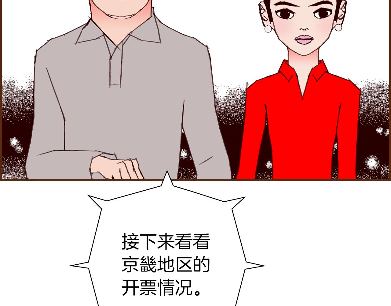 第186话 疑心98