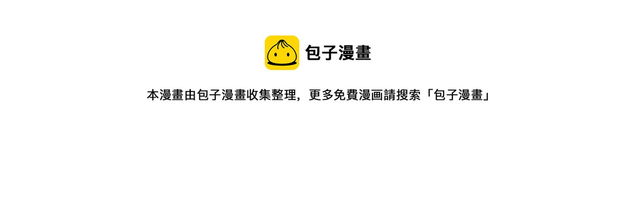 第187话 结束108