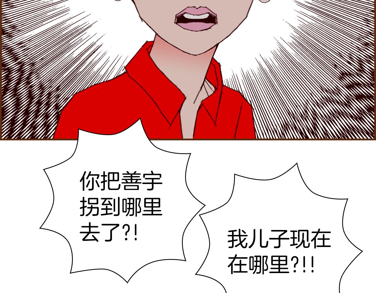 第188话 努力120