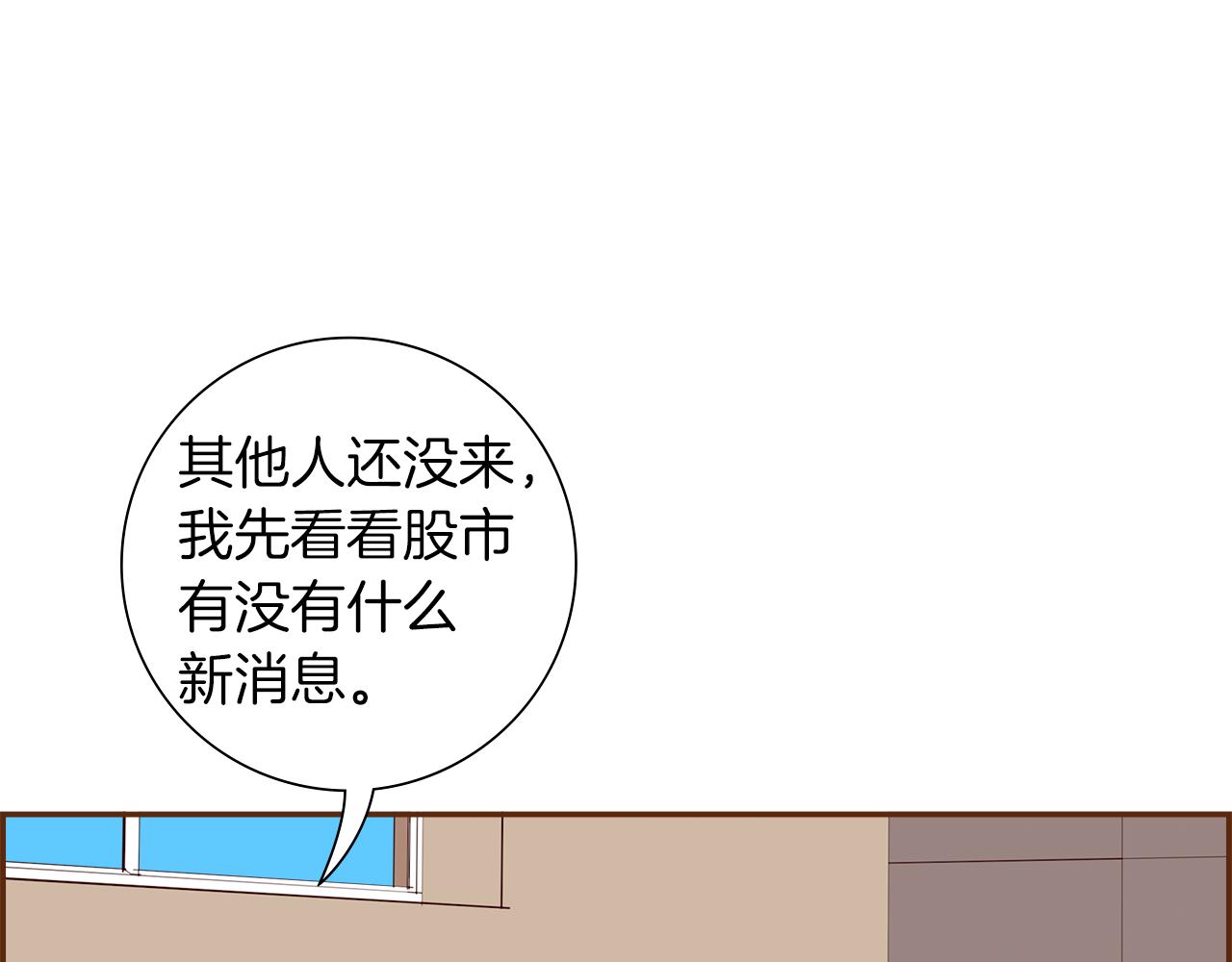 第188话 努力132