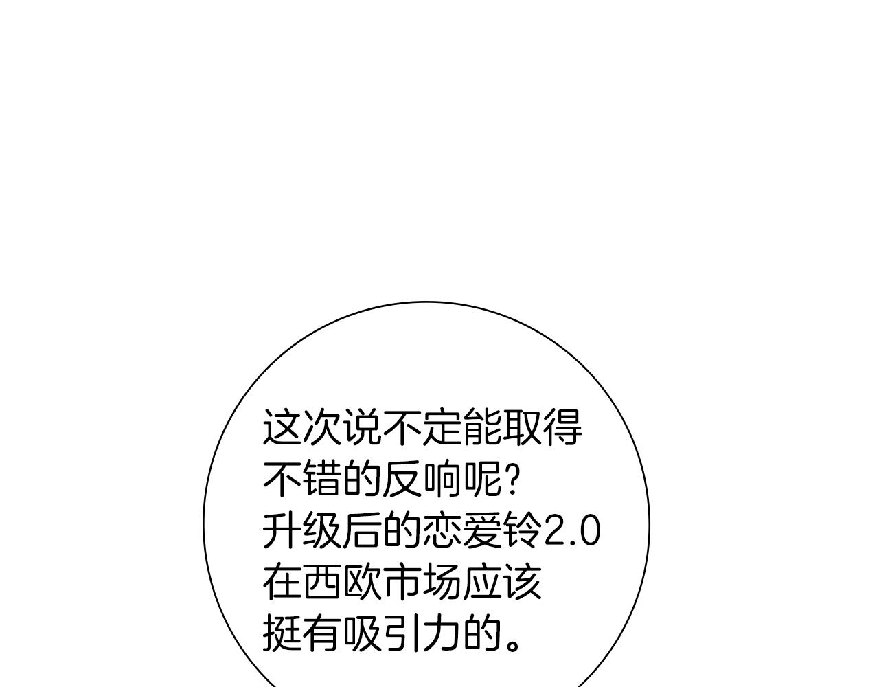 第188话 努力156