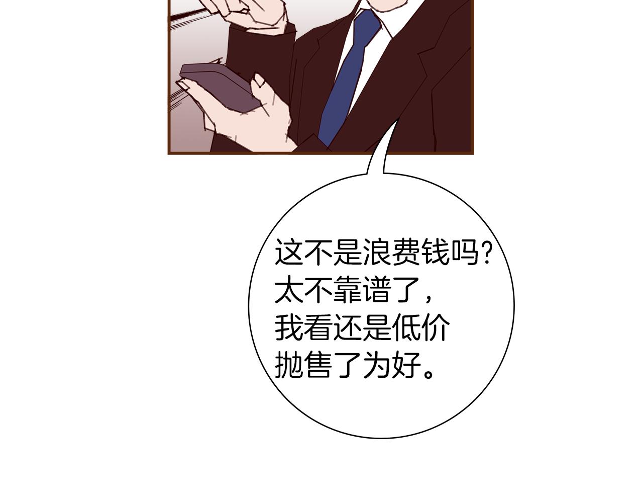 第188话 努力158