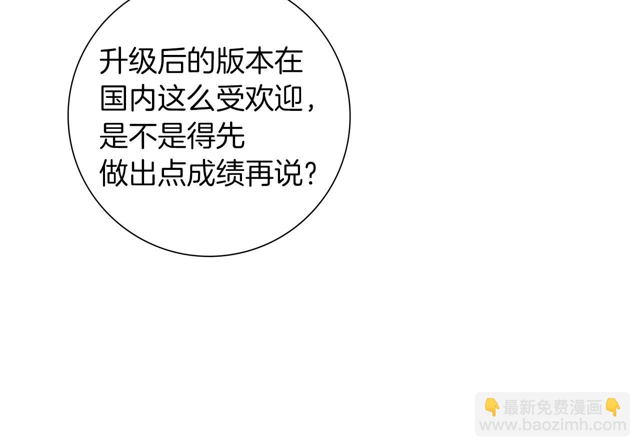 第188话 努力162
