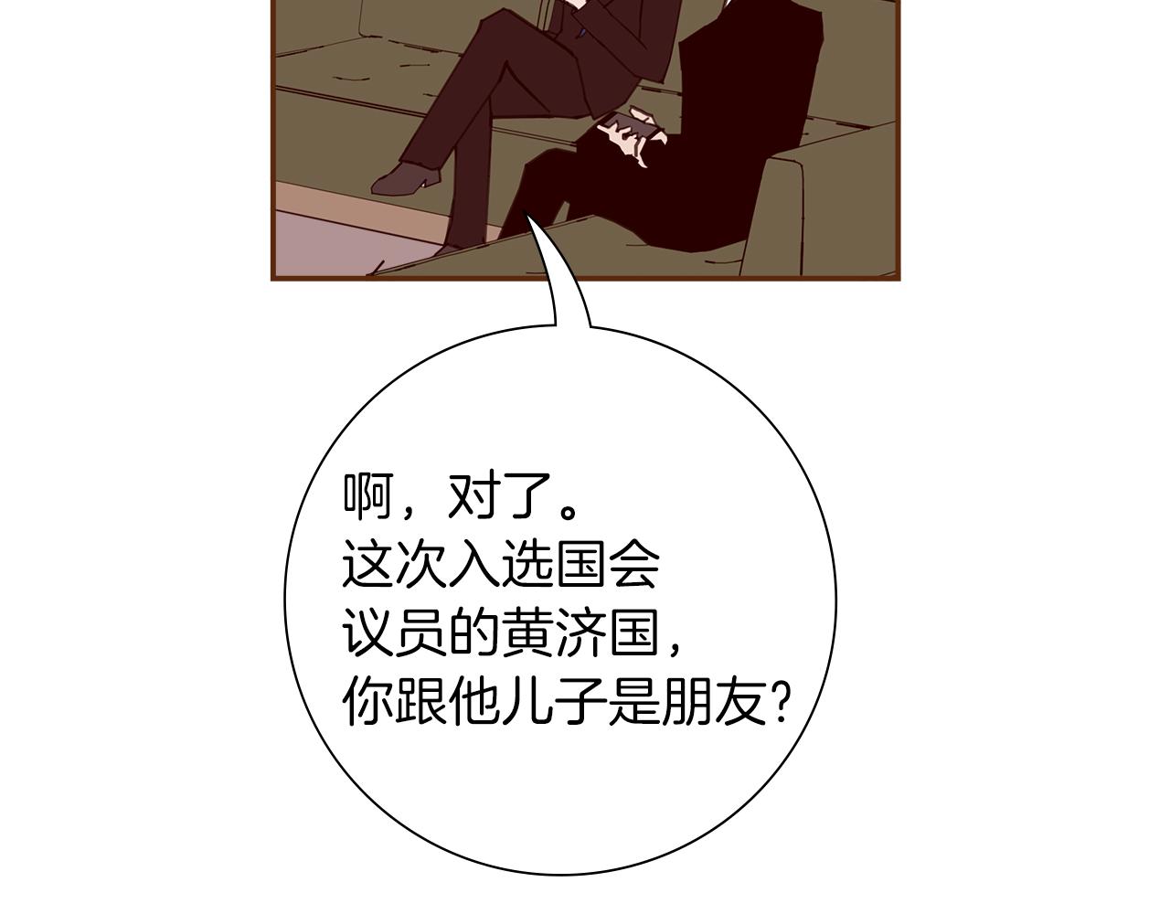 第188话 努力173