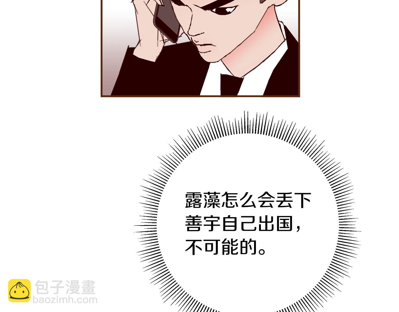 第188话 努力203