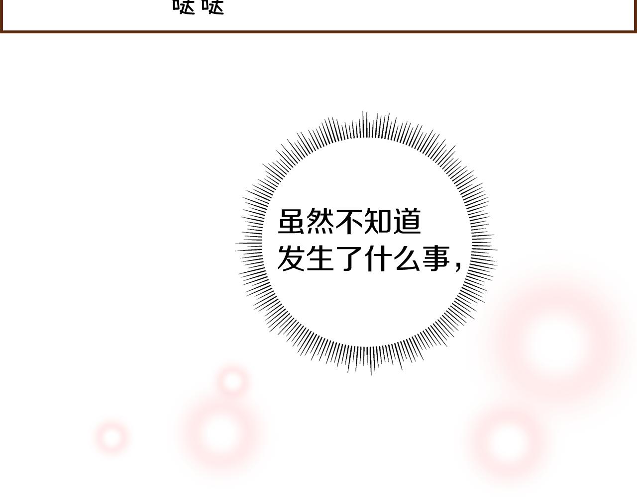 第188话 努力216