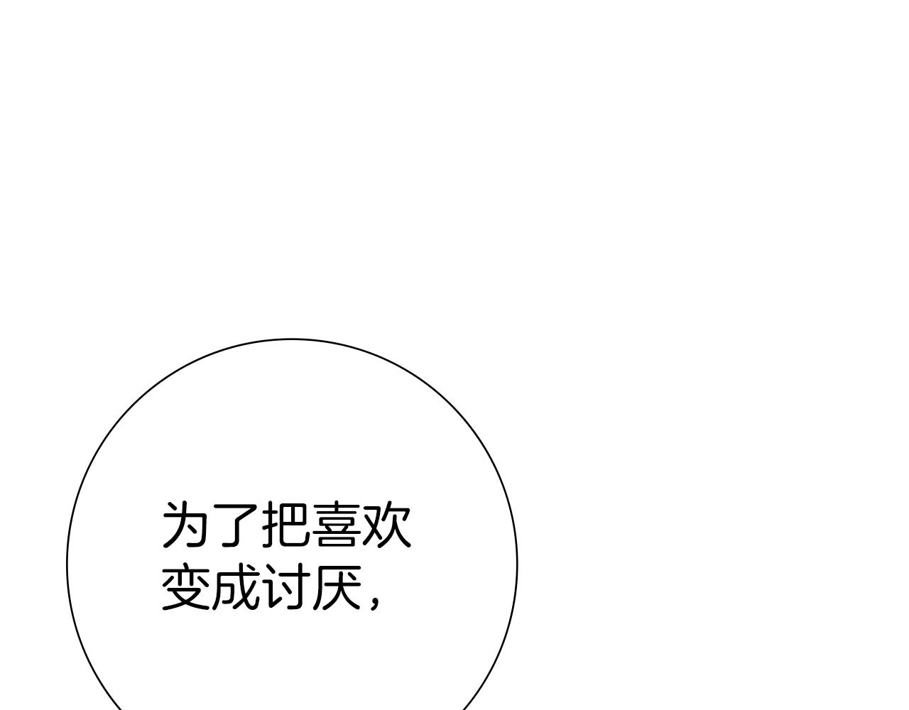 第188话 努力253