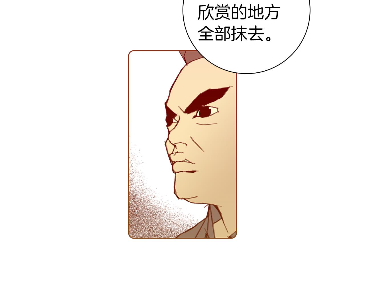 第188话 努力260