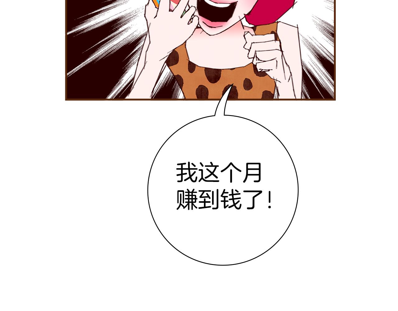 第188话 努力60