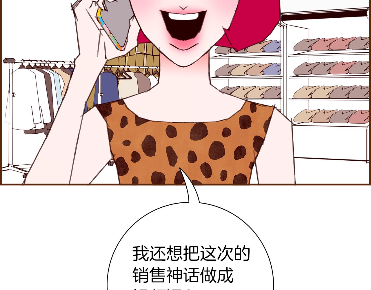 第188话 努力67