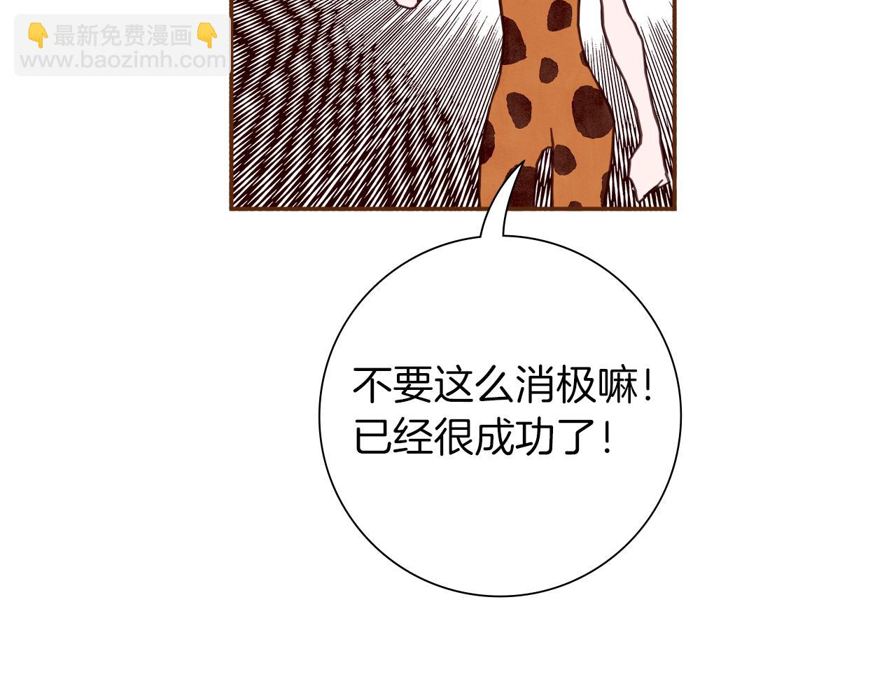第188话 努力73