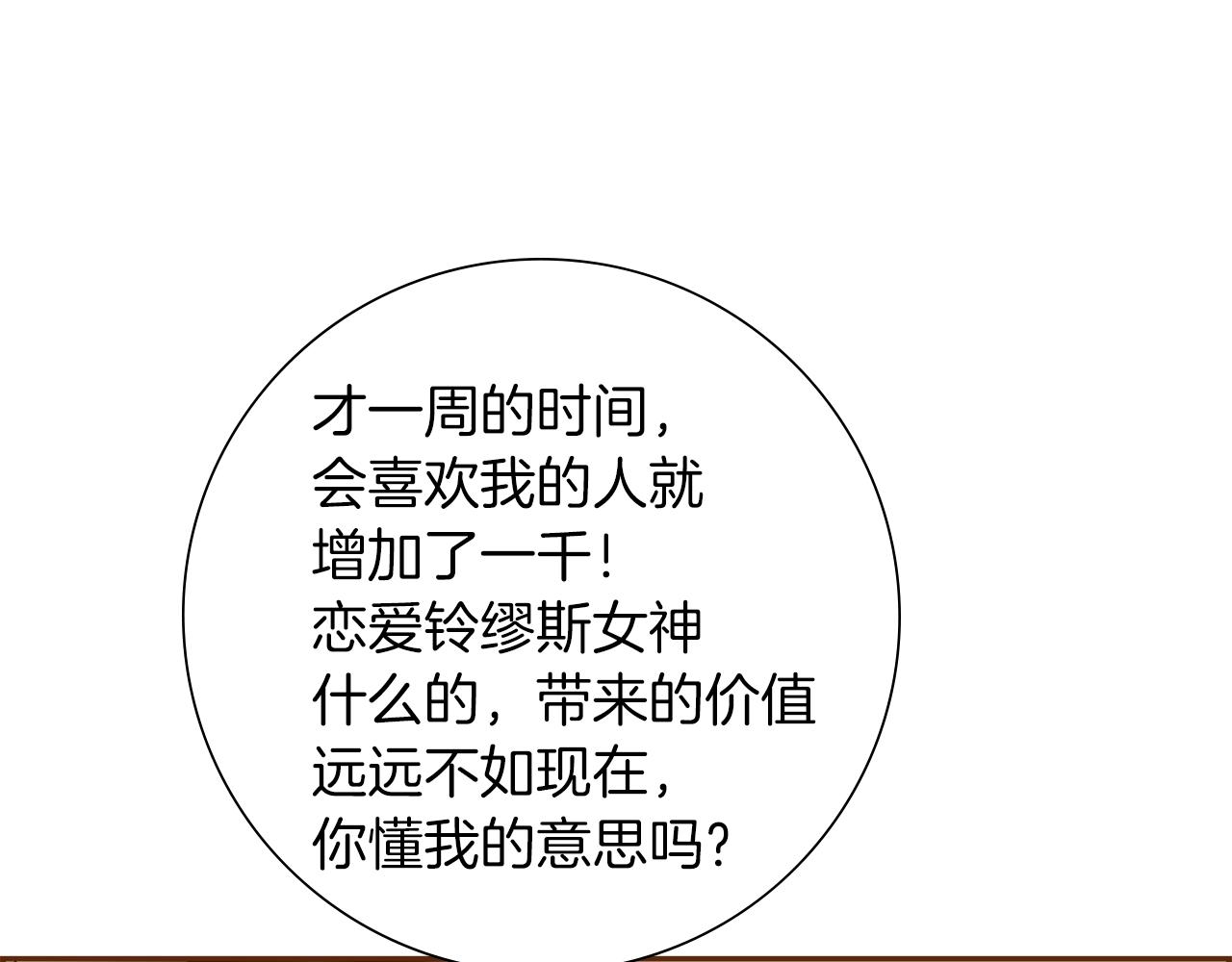第188话 努力75