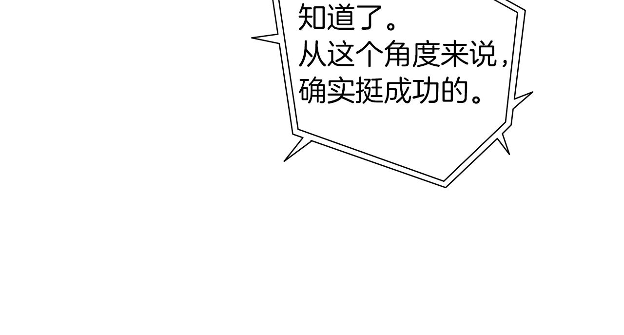 第188话 努力77