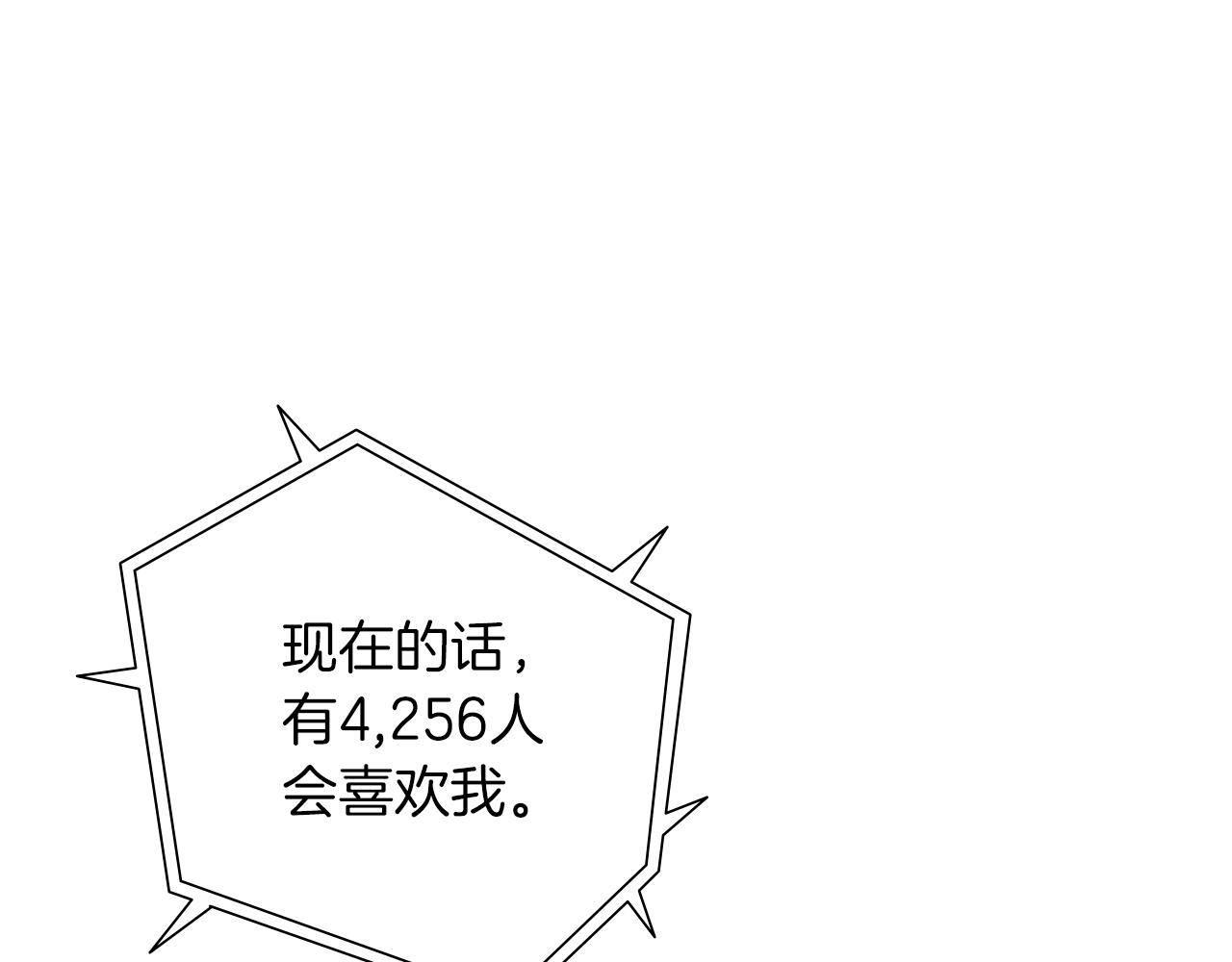 第188话 努力78