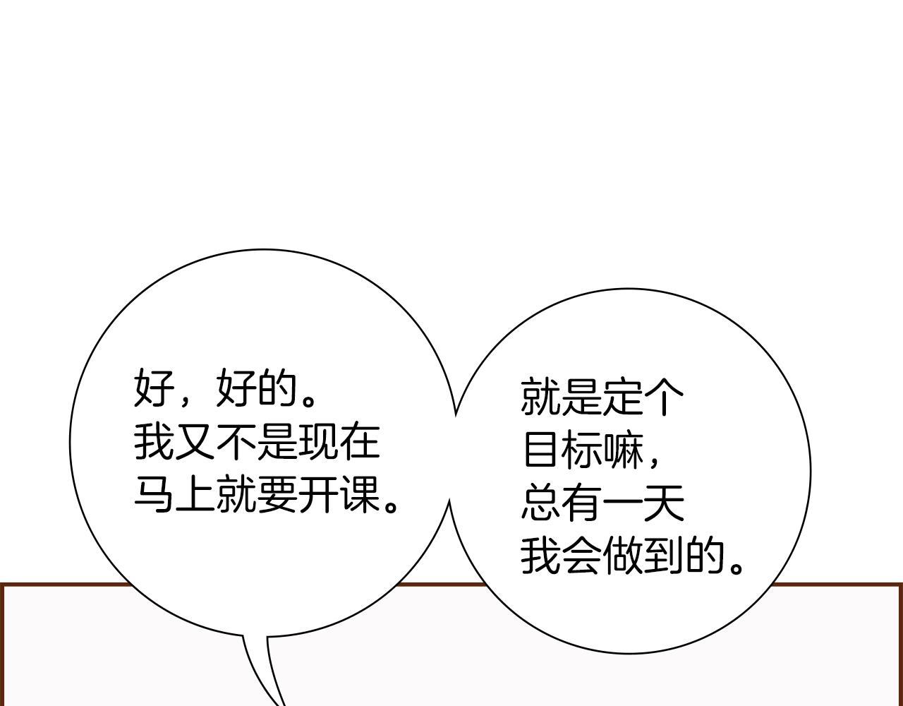 第188话 努力92