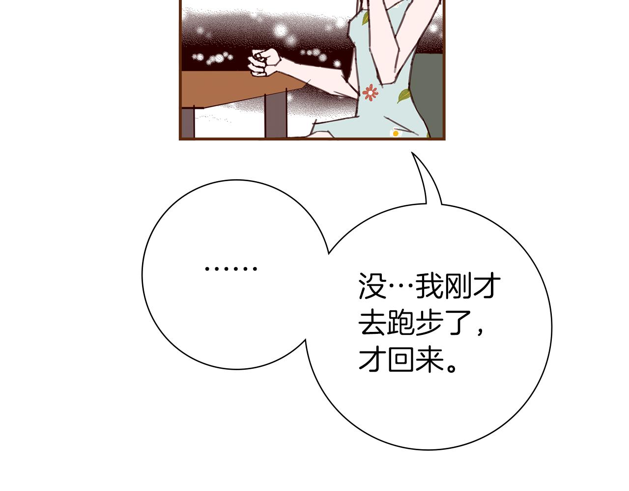 第188话 努力99