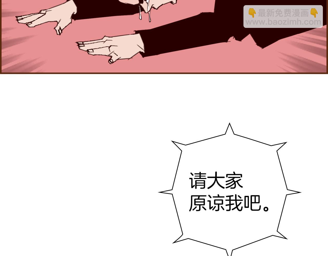第189话 好好生活的方法104