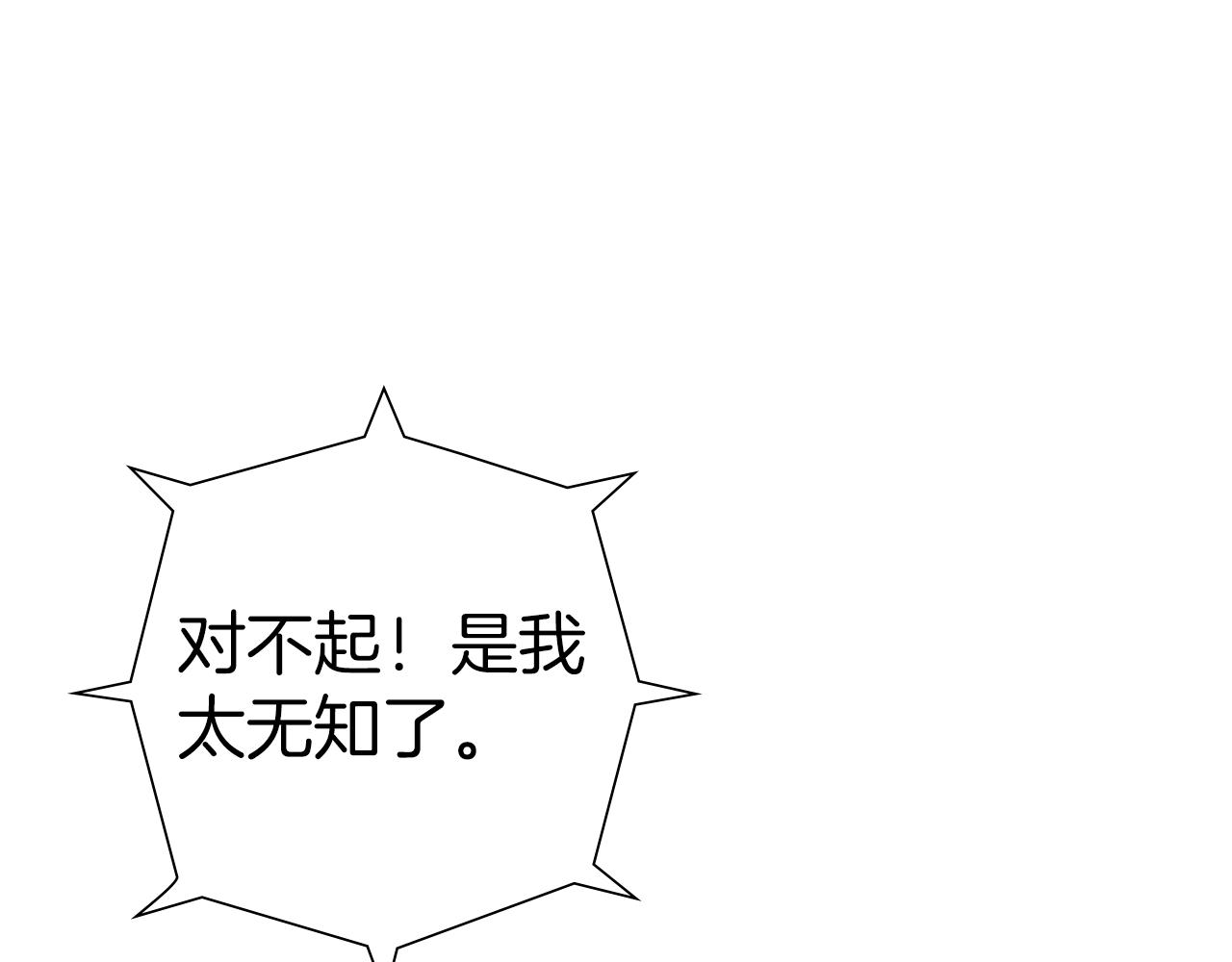 第189话 好好生活的方法106