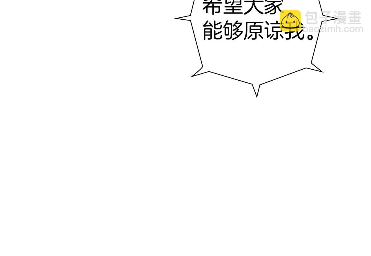 第189话 好好生活的方法108