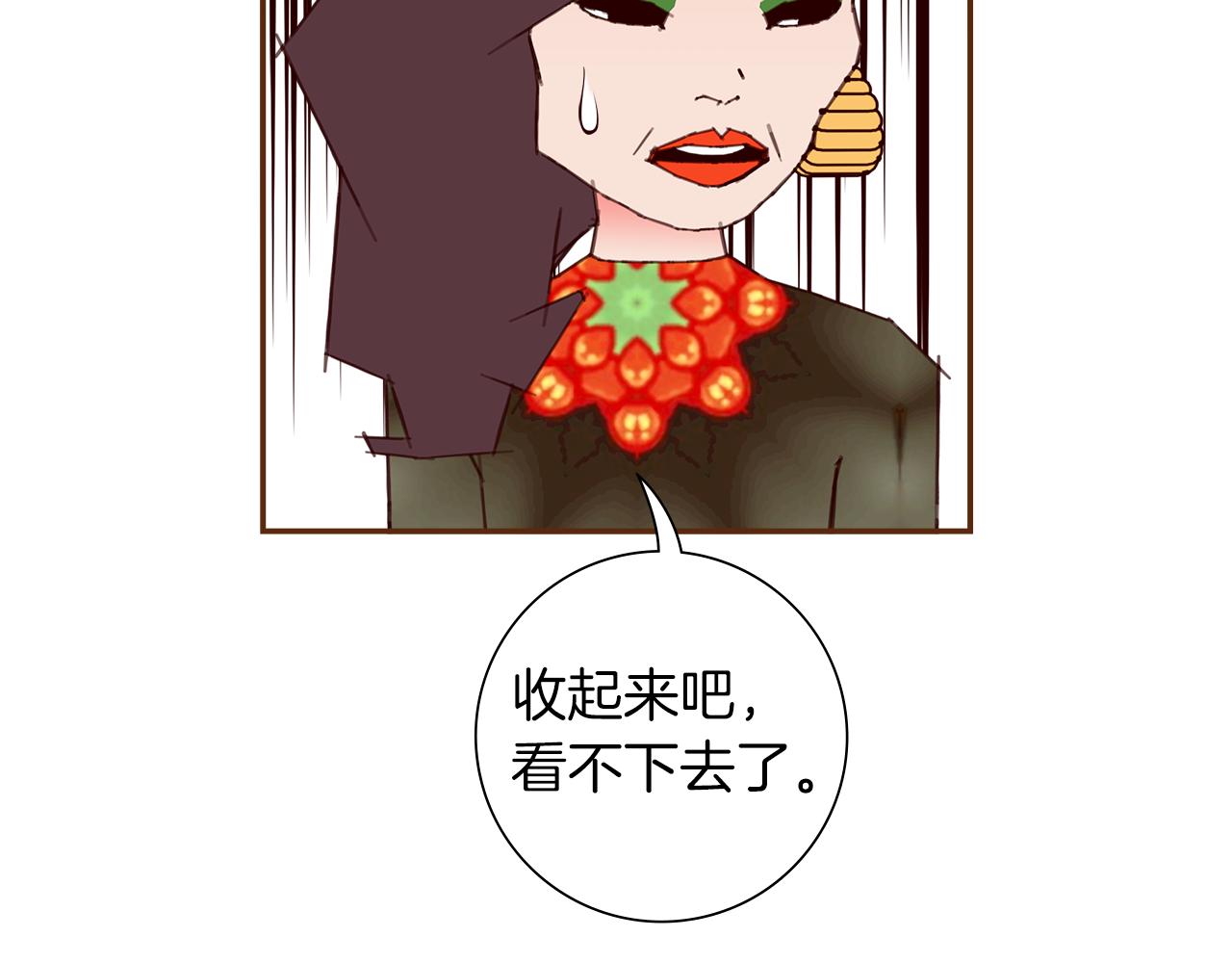 第189话 好好生活的方法119