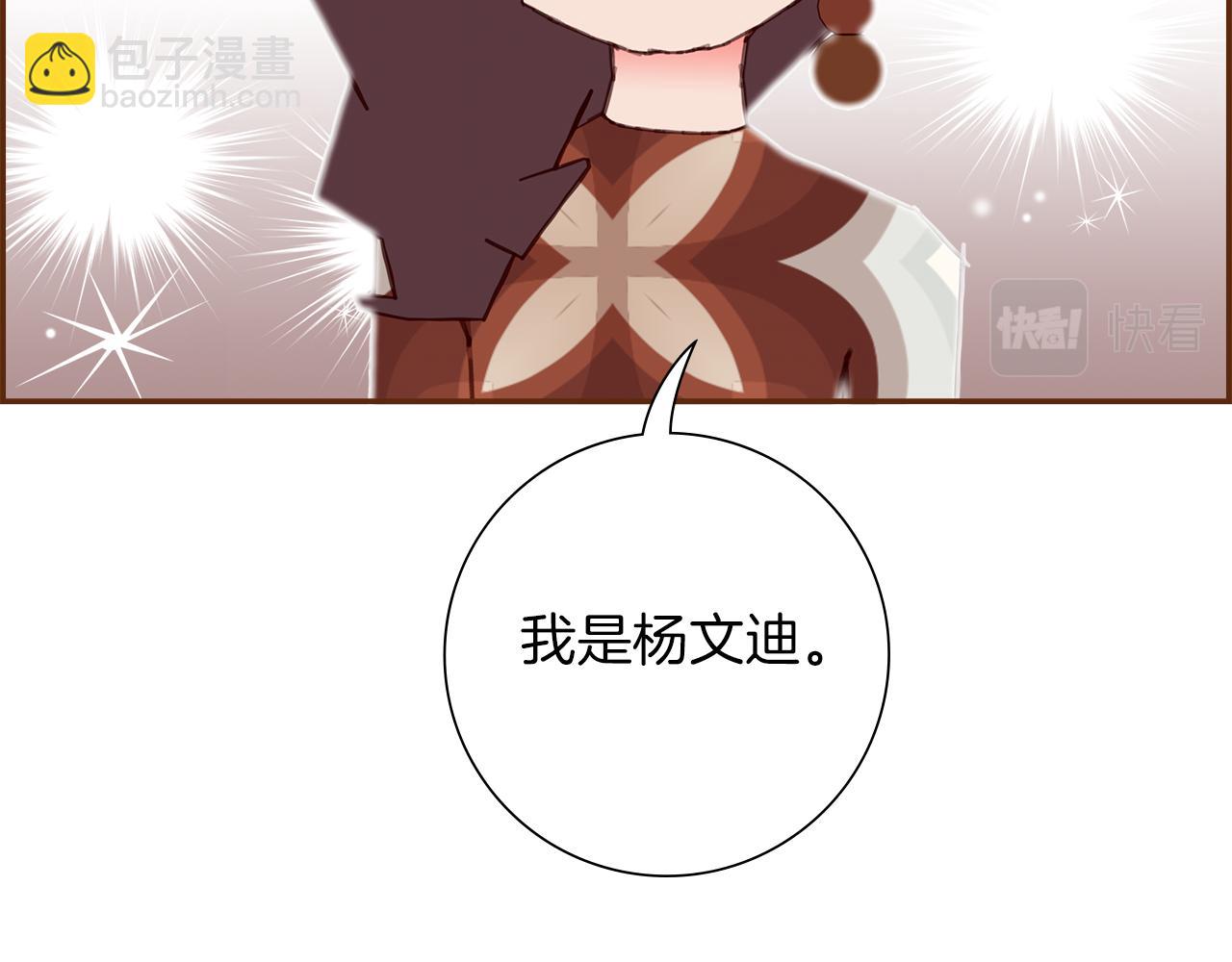 第189话 好好生活的方法12